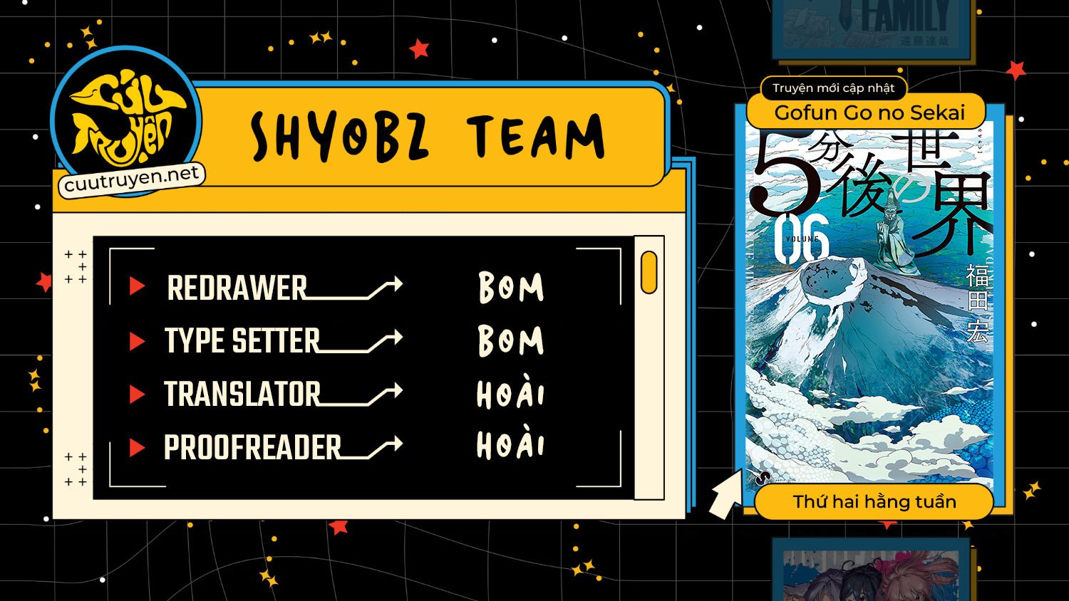 Gofun Go No Sekai Chapter  56 - 2