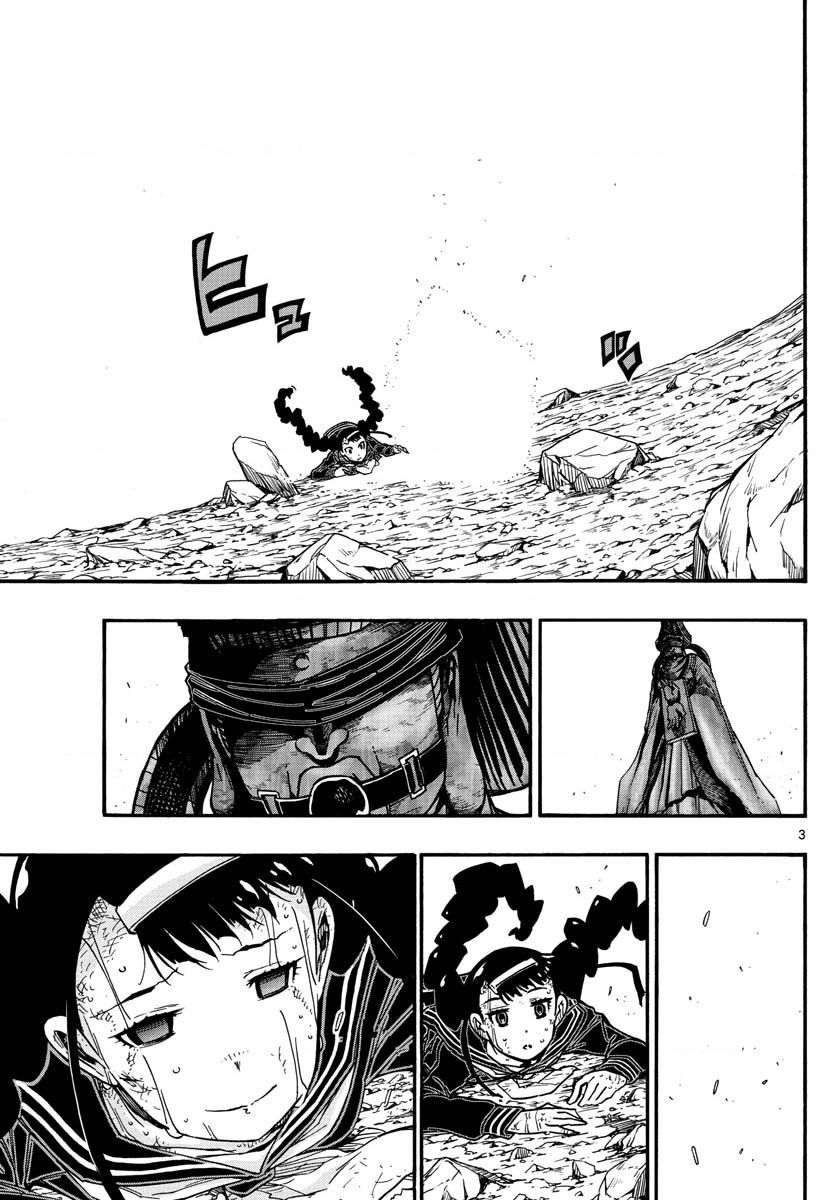 Gofun Go No Sekai Chapter  56 - 5