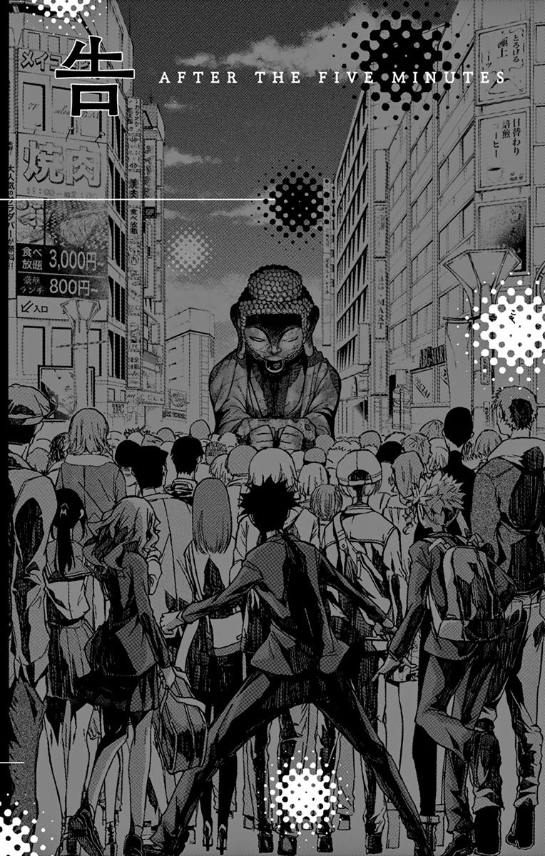 Gofun Go No Sekai Chapter  56 - 23