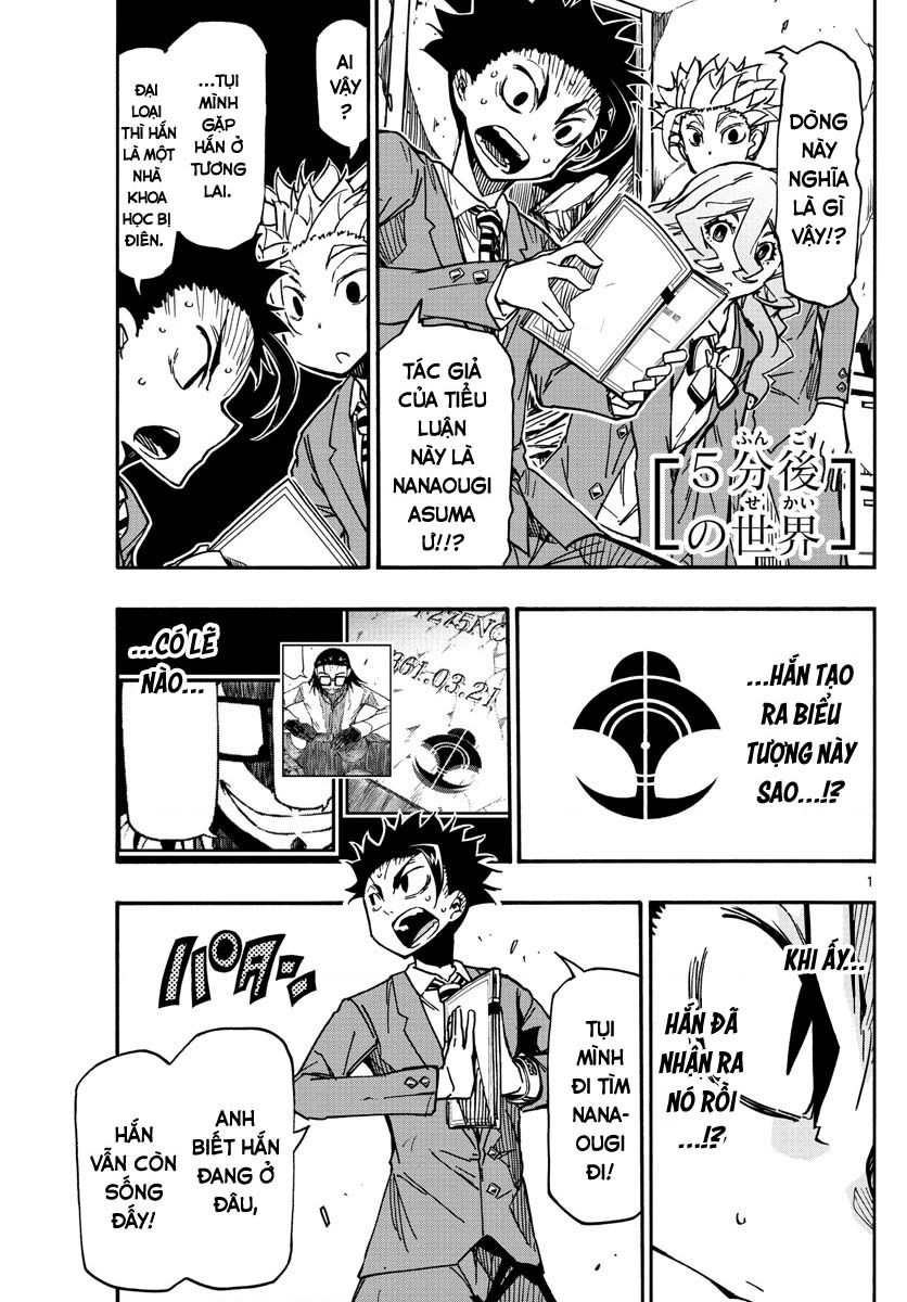 Gofun Go No Sekai Chapter  60 - 3