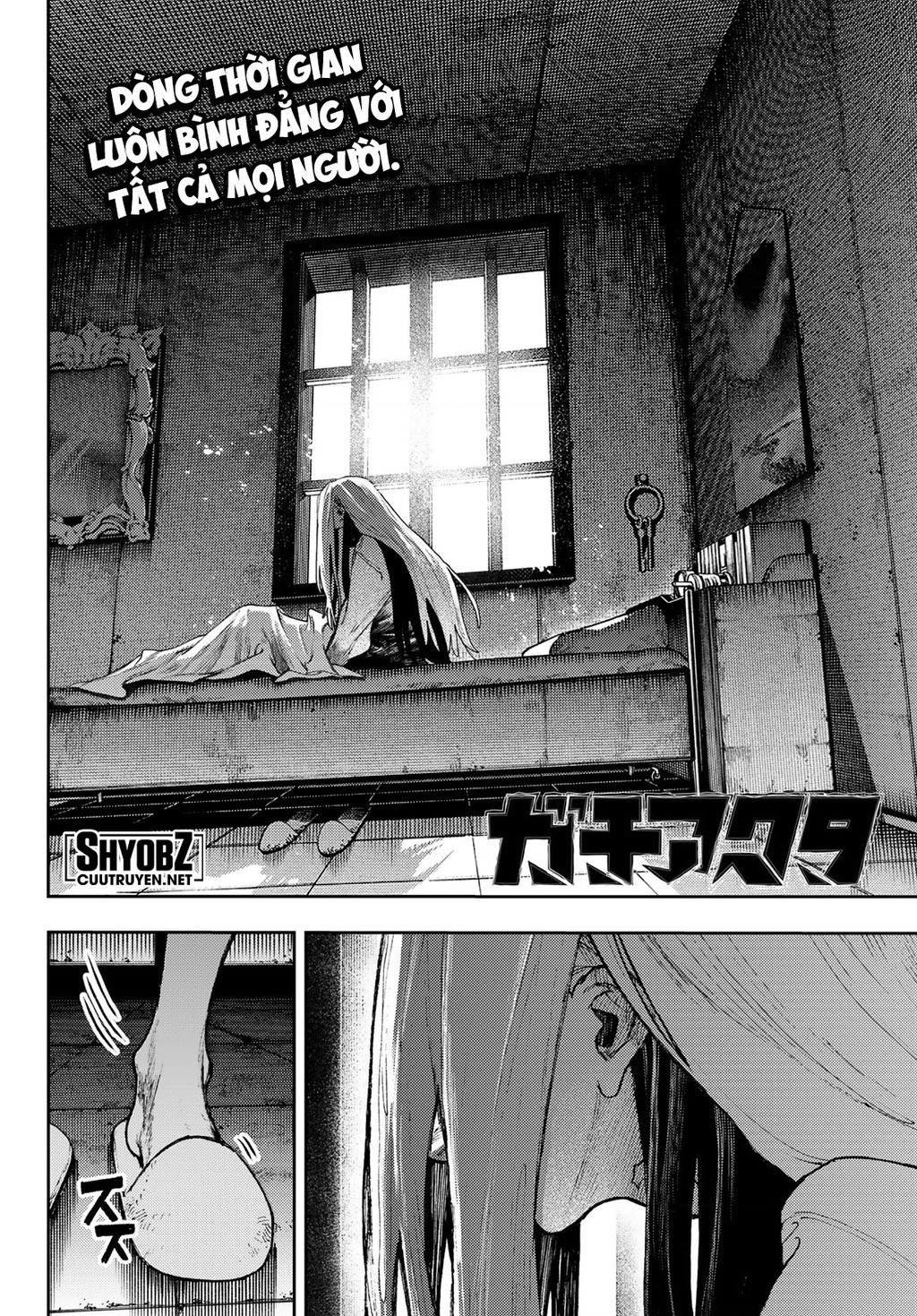 Gachi Akuta Chapter 92 - 4