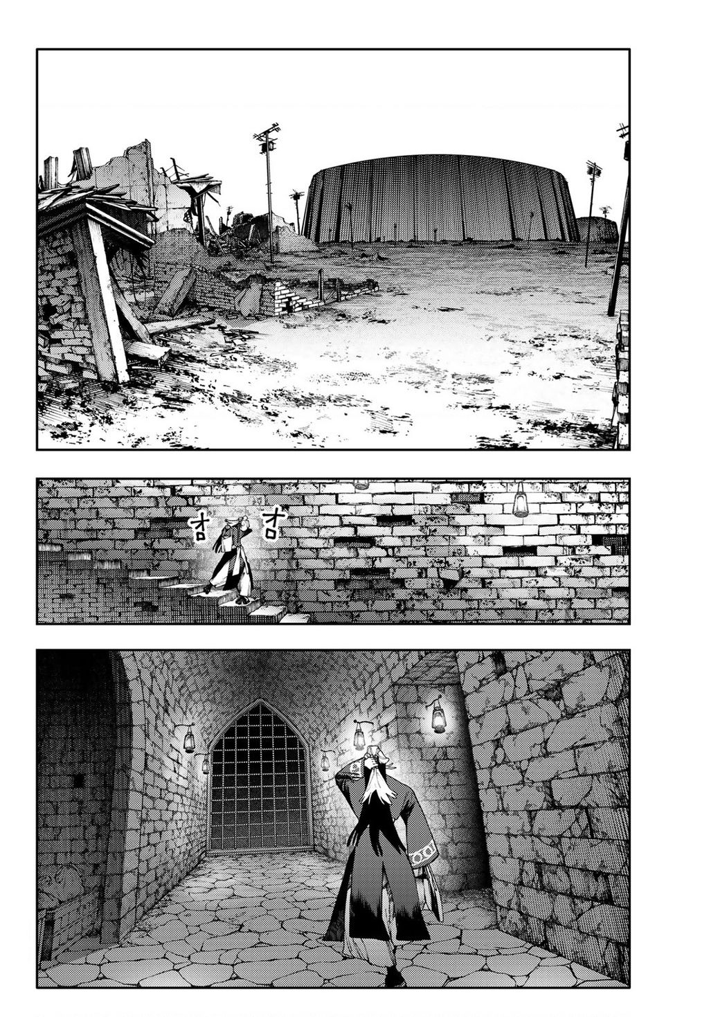 Gachi Akuta Chapter  92 - 14