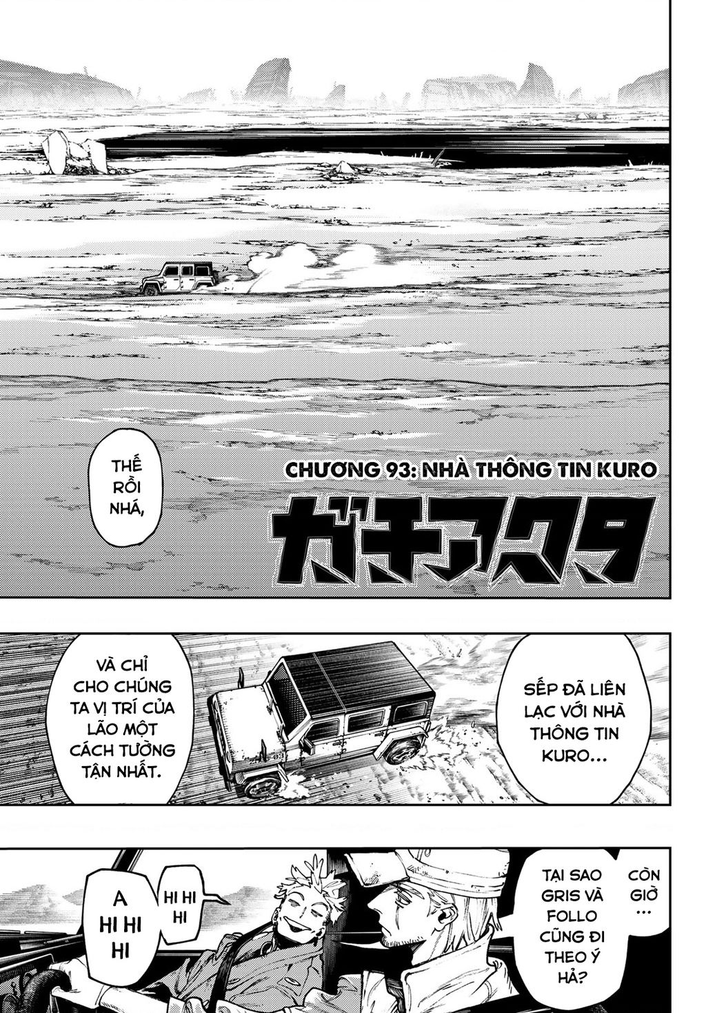 Gachi Akuta Chapter  93 - 3