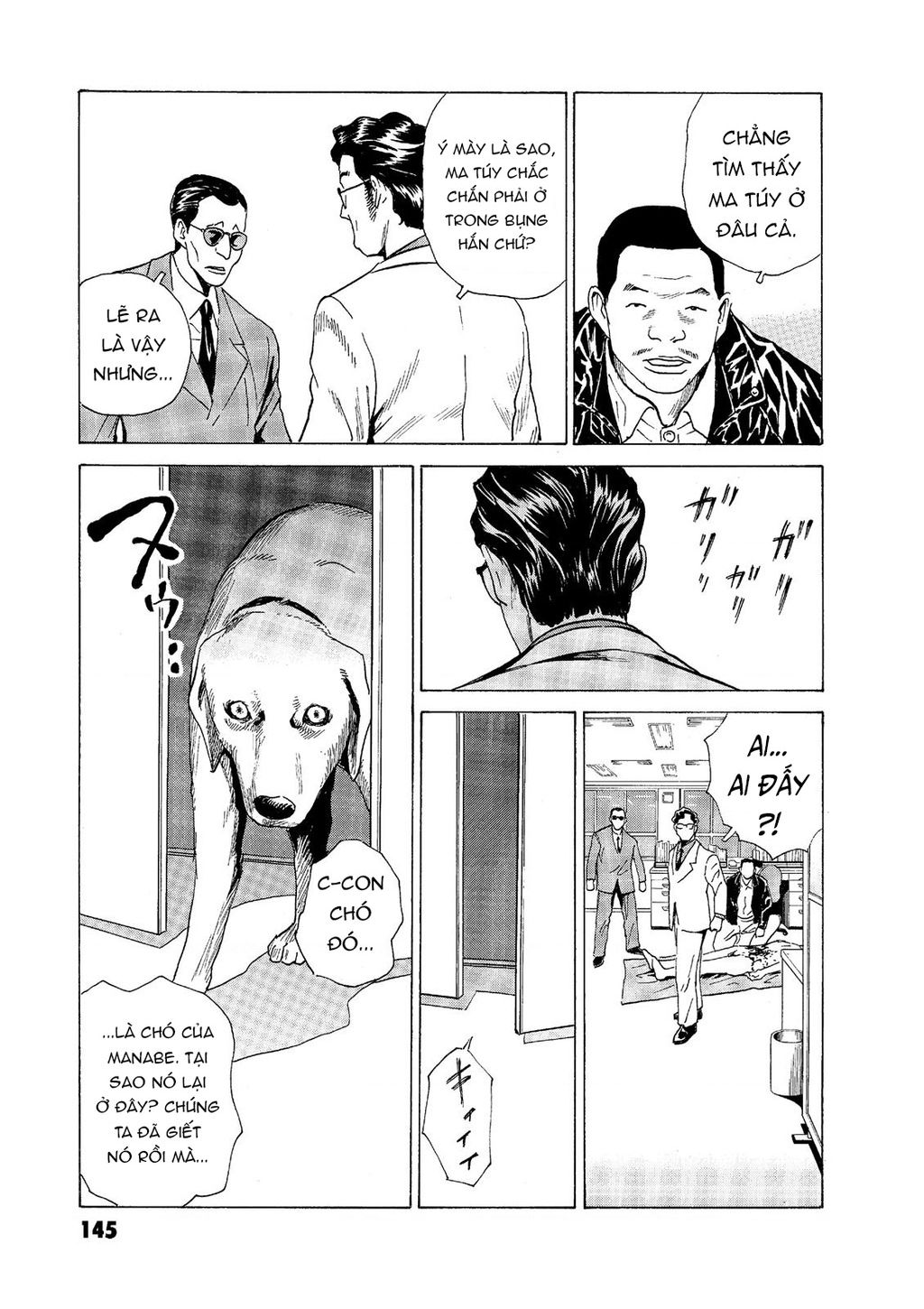 The Kurosagi Corpse Delivery Service Chapter  57 - 7