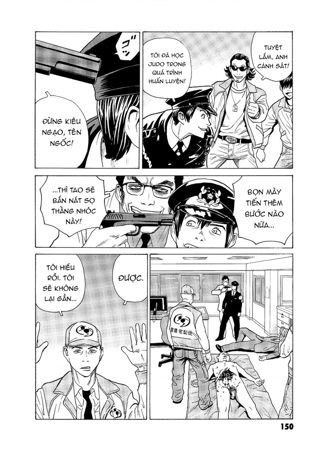 The Kurosagi Corpse Delivery Service Chapter  57 - 12