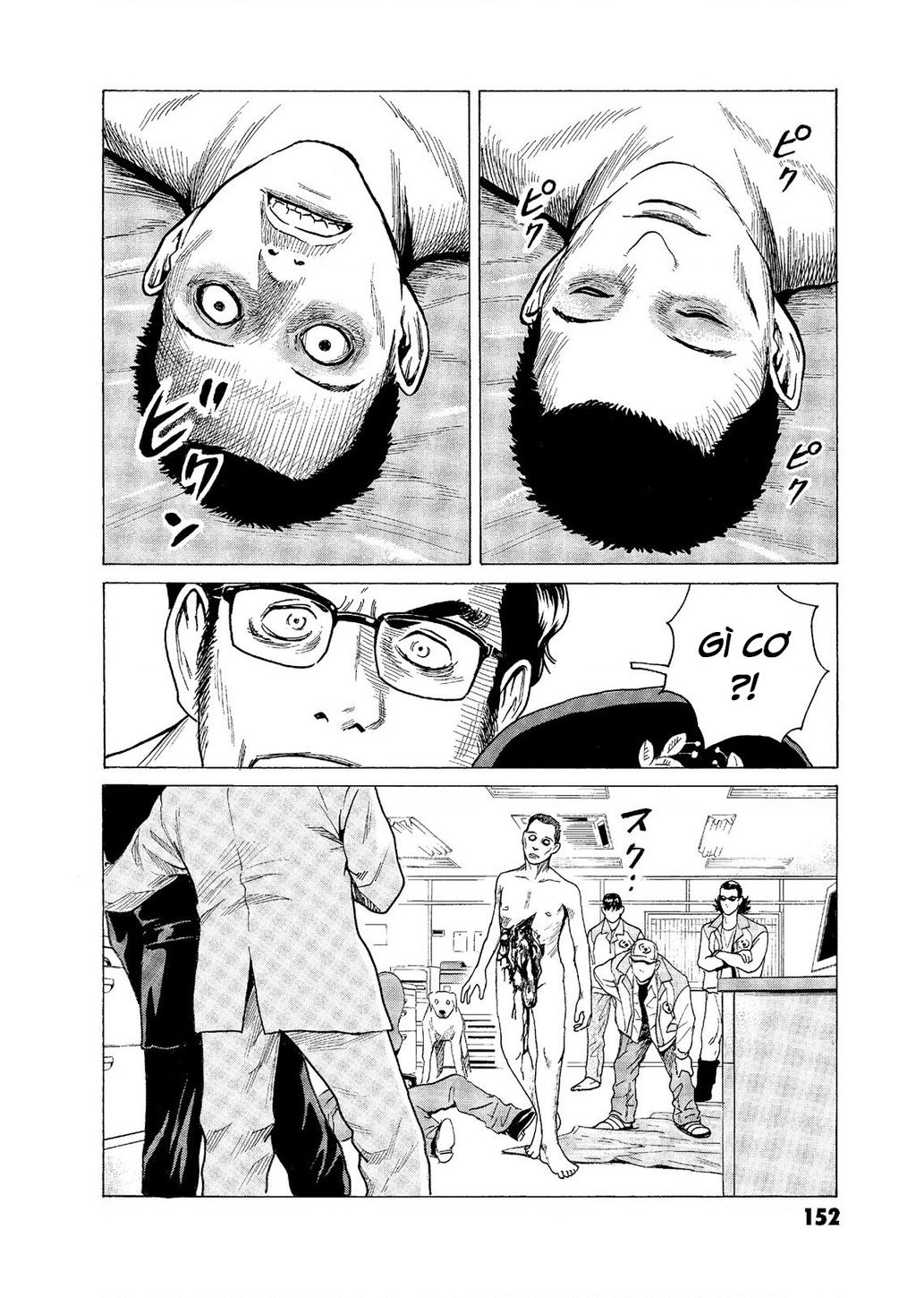 The Kurosagi Corpse Delivery Service Chapter  57 - 14