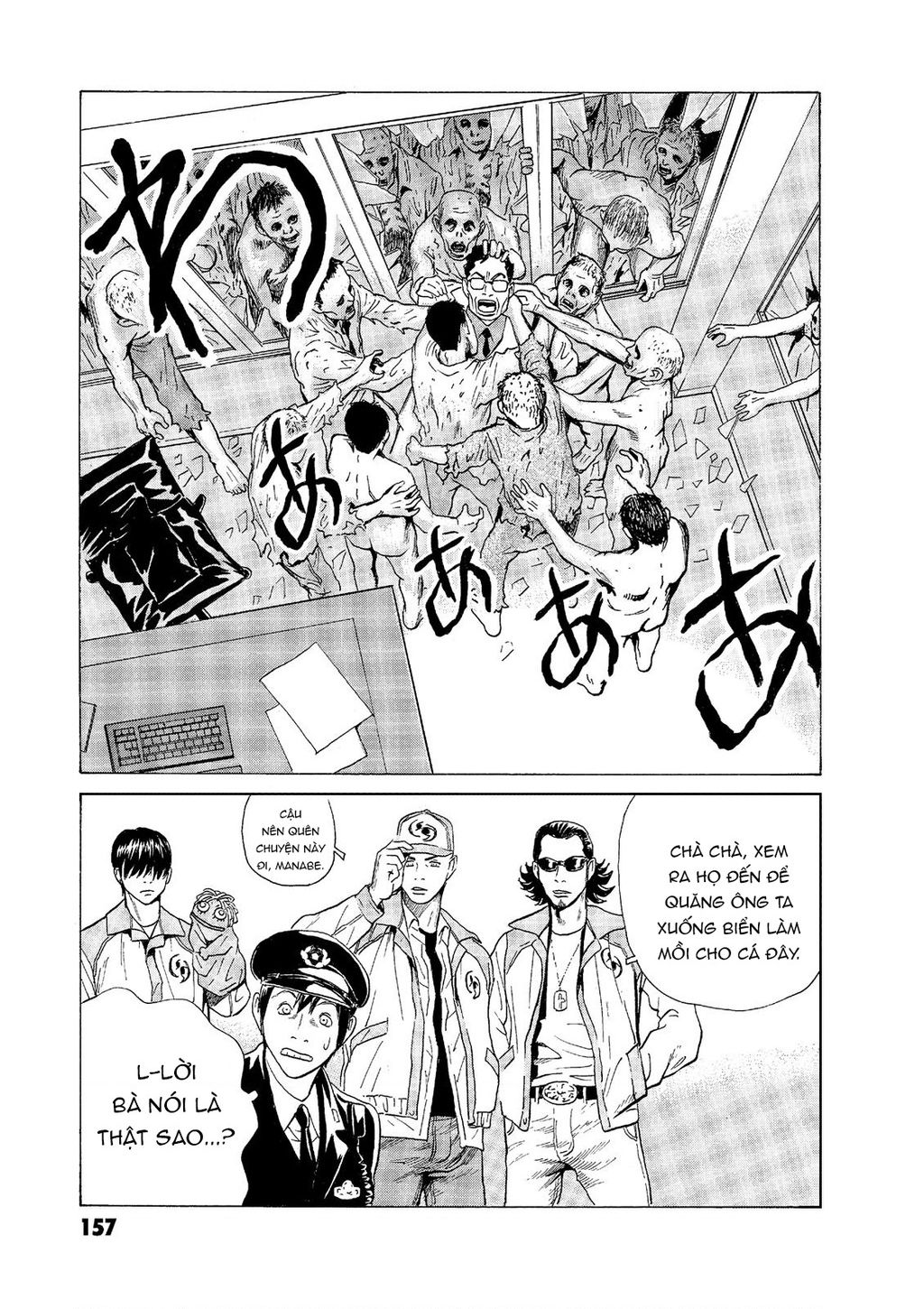 The Kurosagi Corpse Delivery Service Chapter  57 - 18