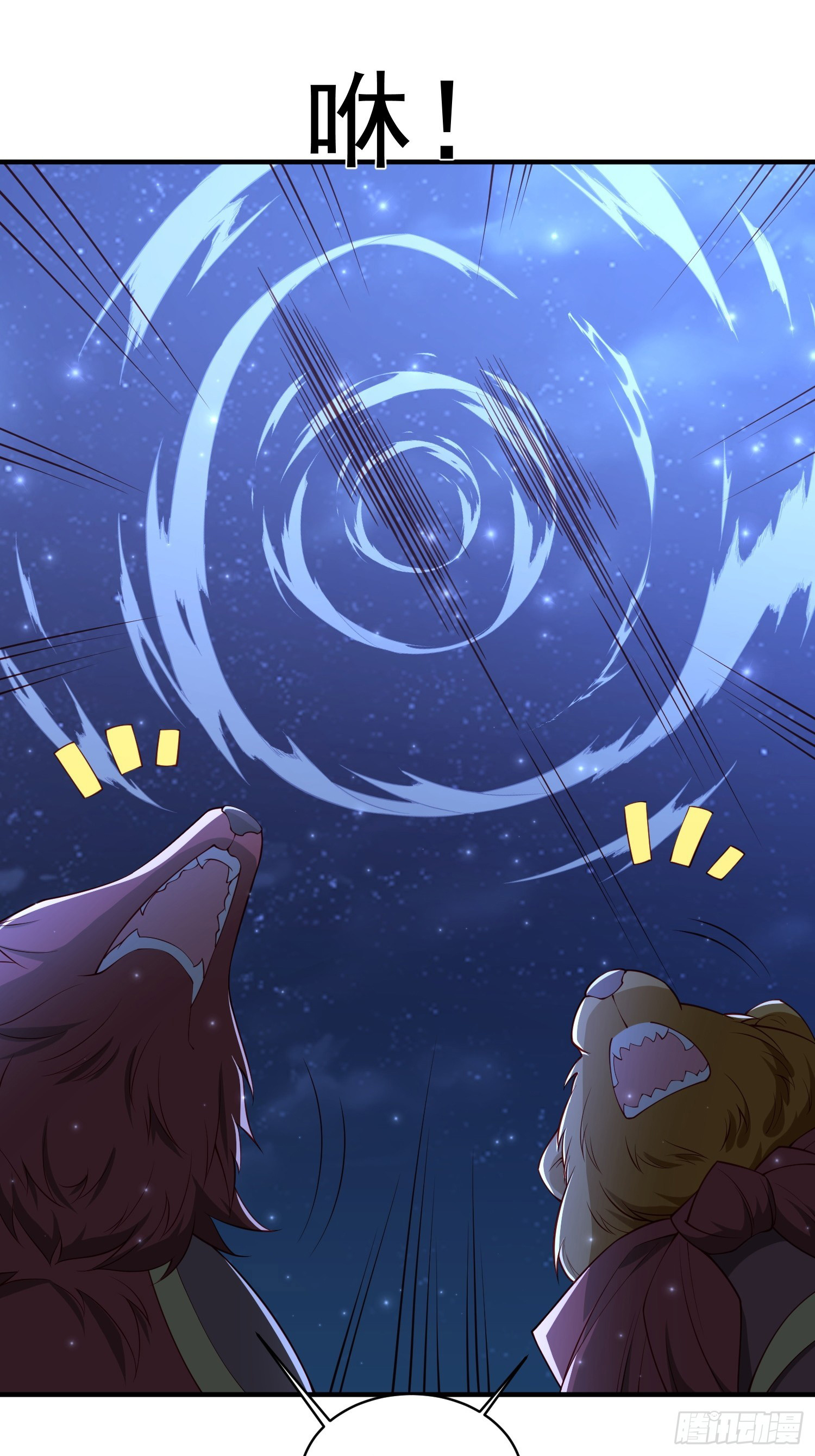 Trời Má ! Ta Chuyển Sinh Thành Rùa ! Chapter 109 - 31