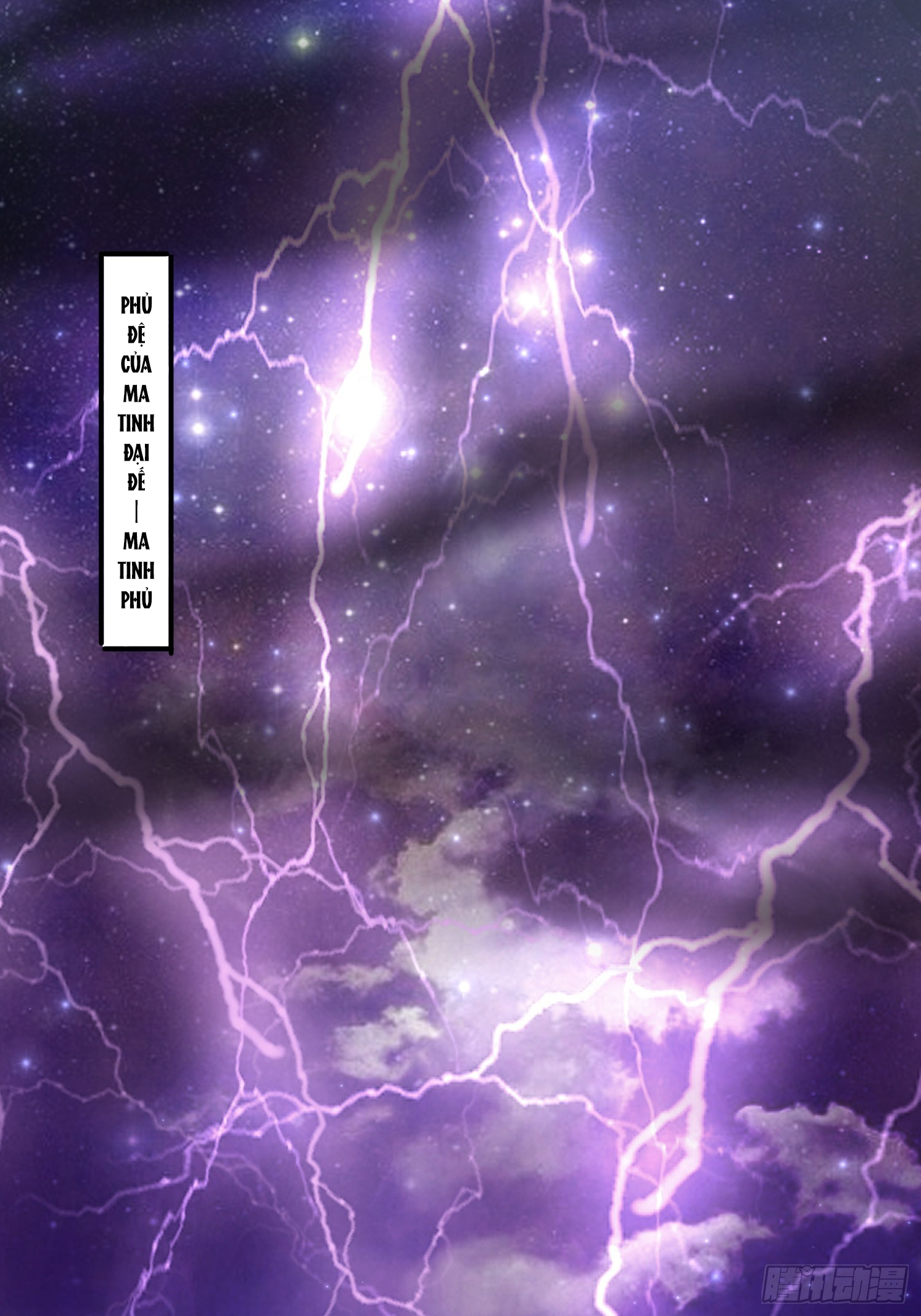 Trời Má ! Ta Chuyển Sinh Thành Rùa ! Chapter  111 - 15