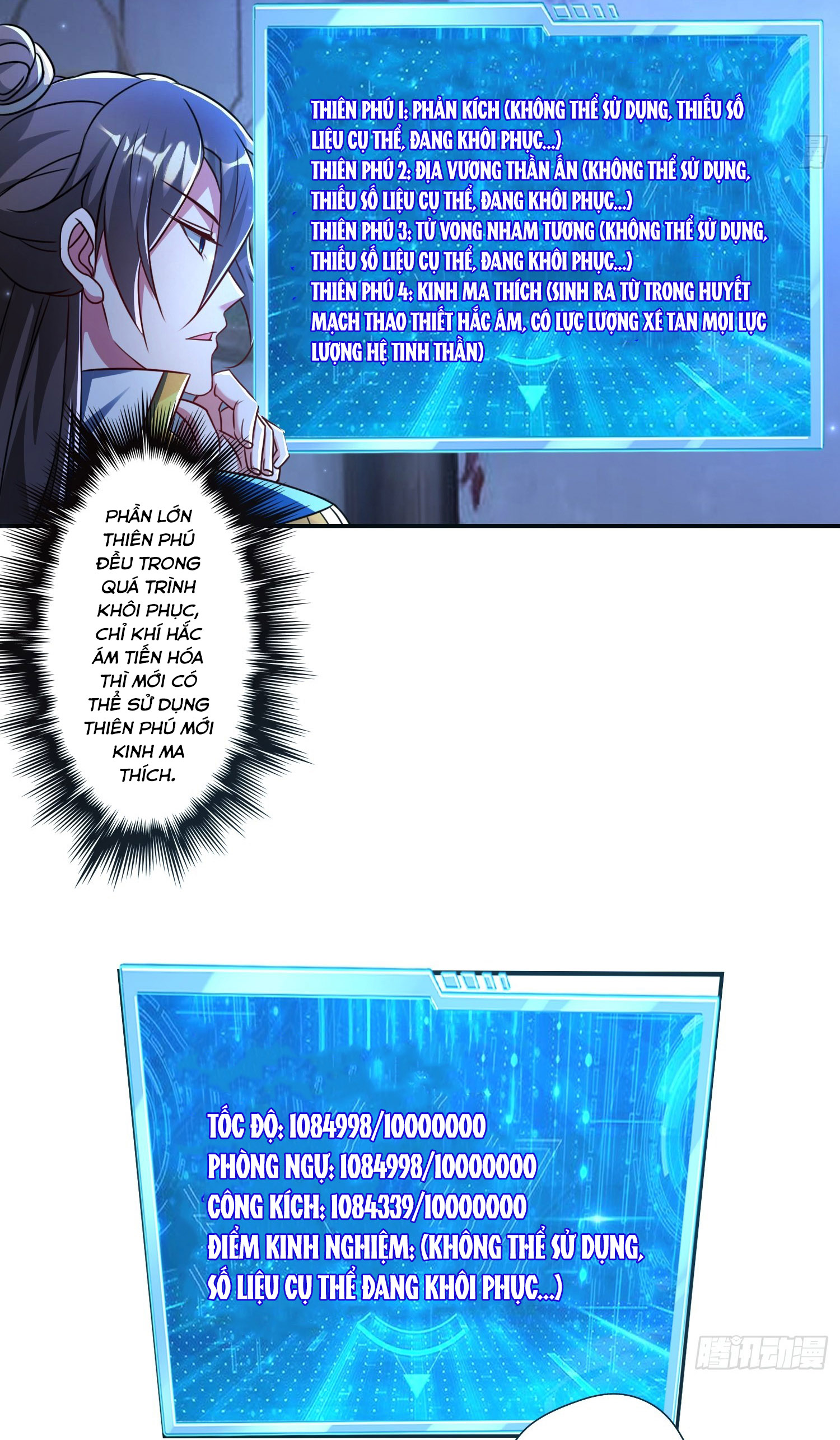 Trời Má ! Ta Chuyển Sinh Thành Rùa ! Chapter  111 - 20