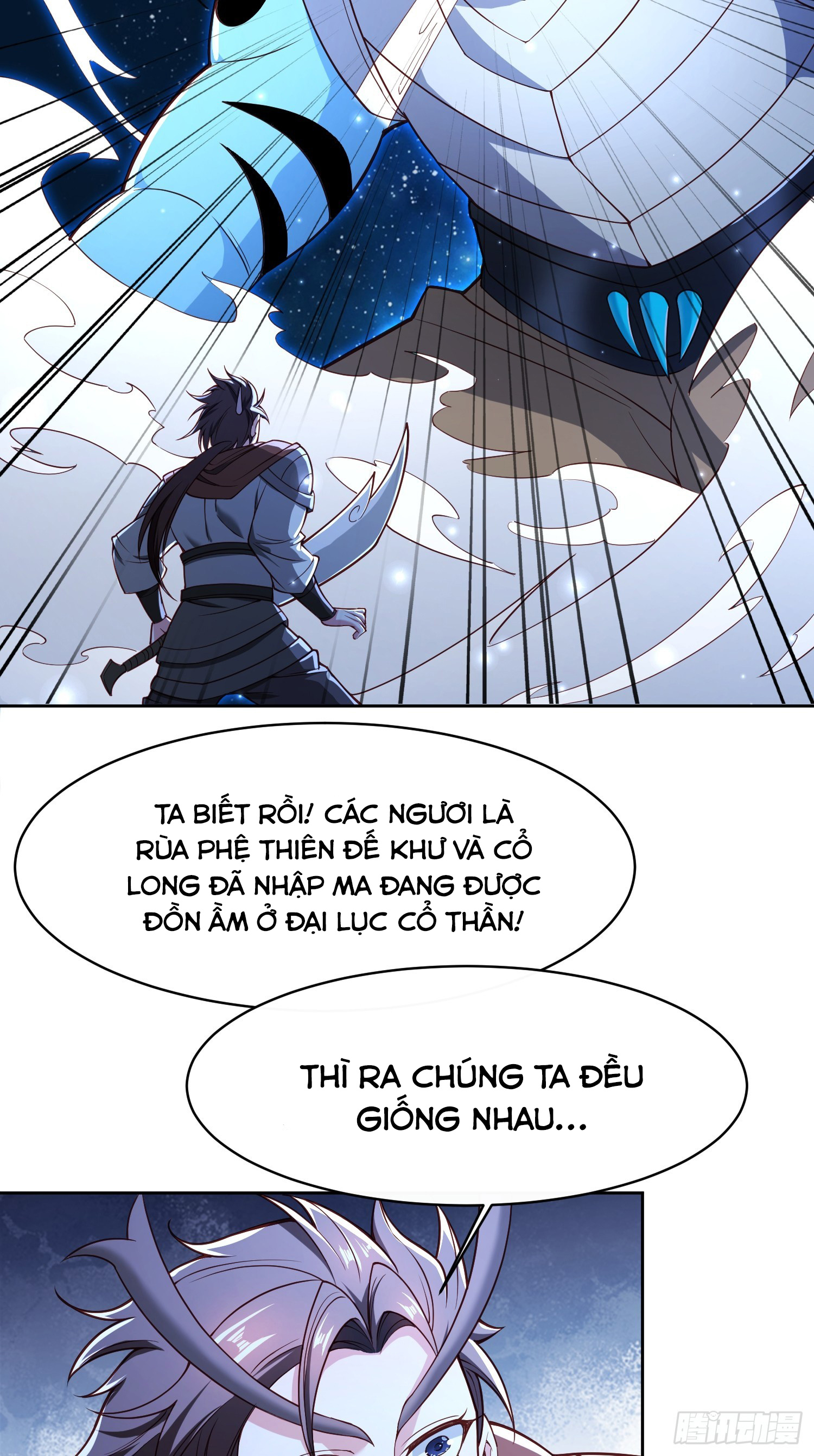 Trời Má ! Ta Chuyển Sinh Thành Rùa ! Chapter  112 - 21