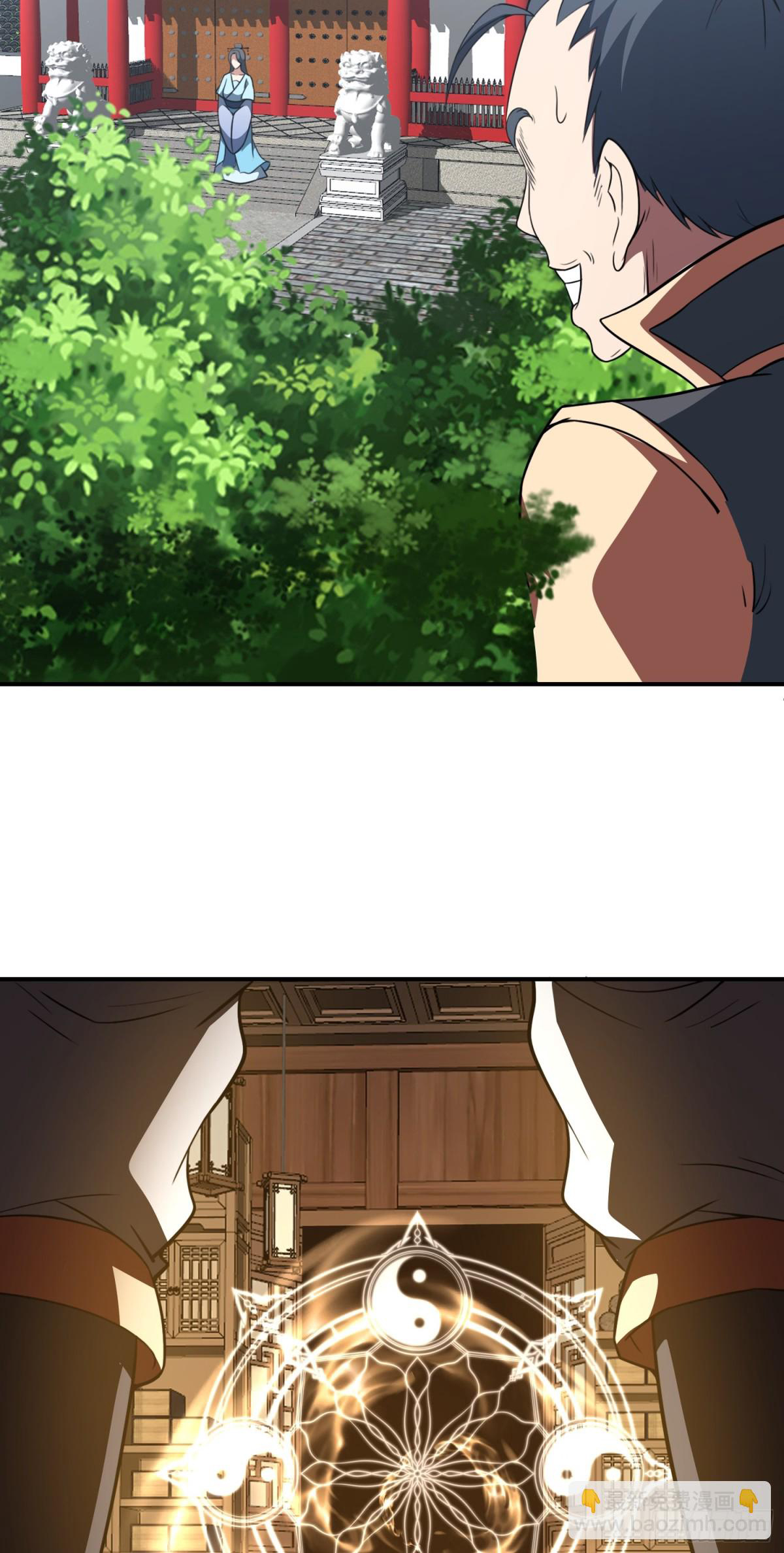 Luyện Khí Chi Thần Chapter  77 - 5