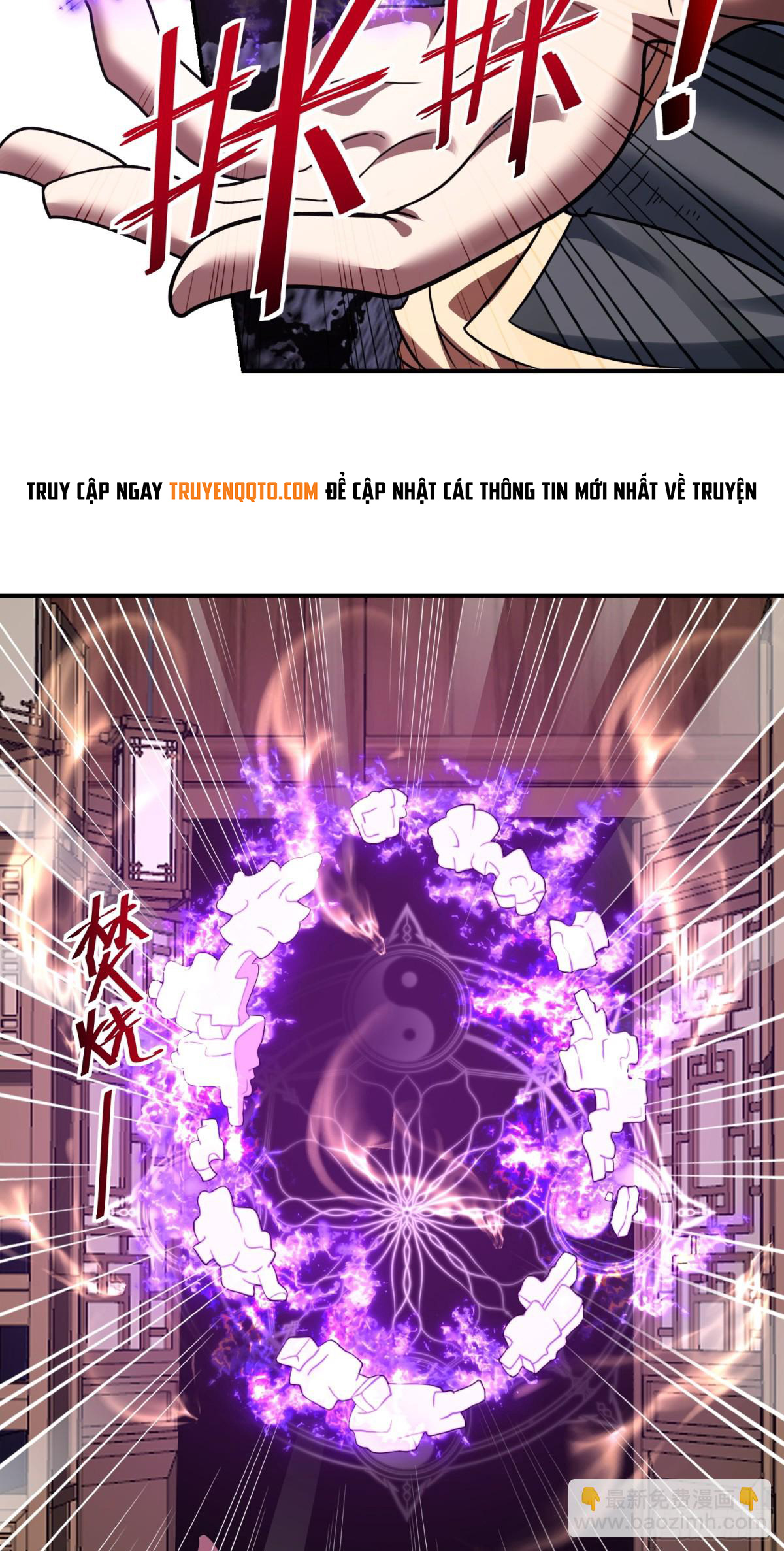 Luyện Khí Chi Thần Chapter  77 - 7