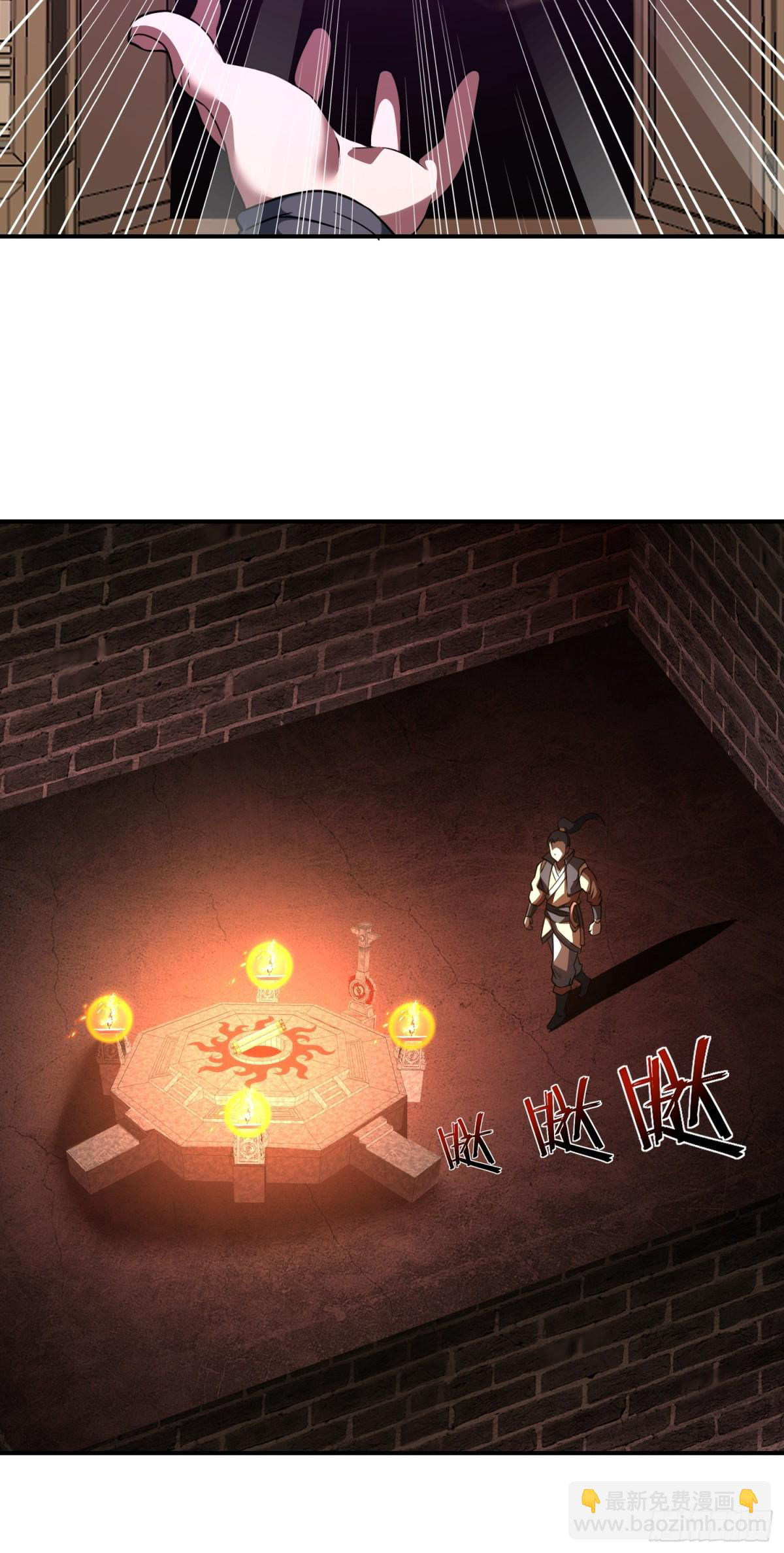 Luyện Khí Chi Thần Chapter 77 - 8