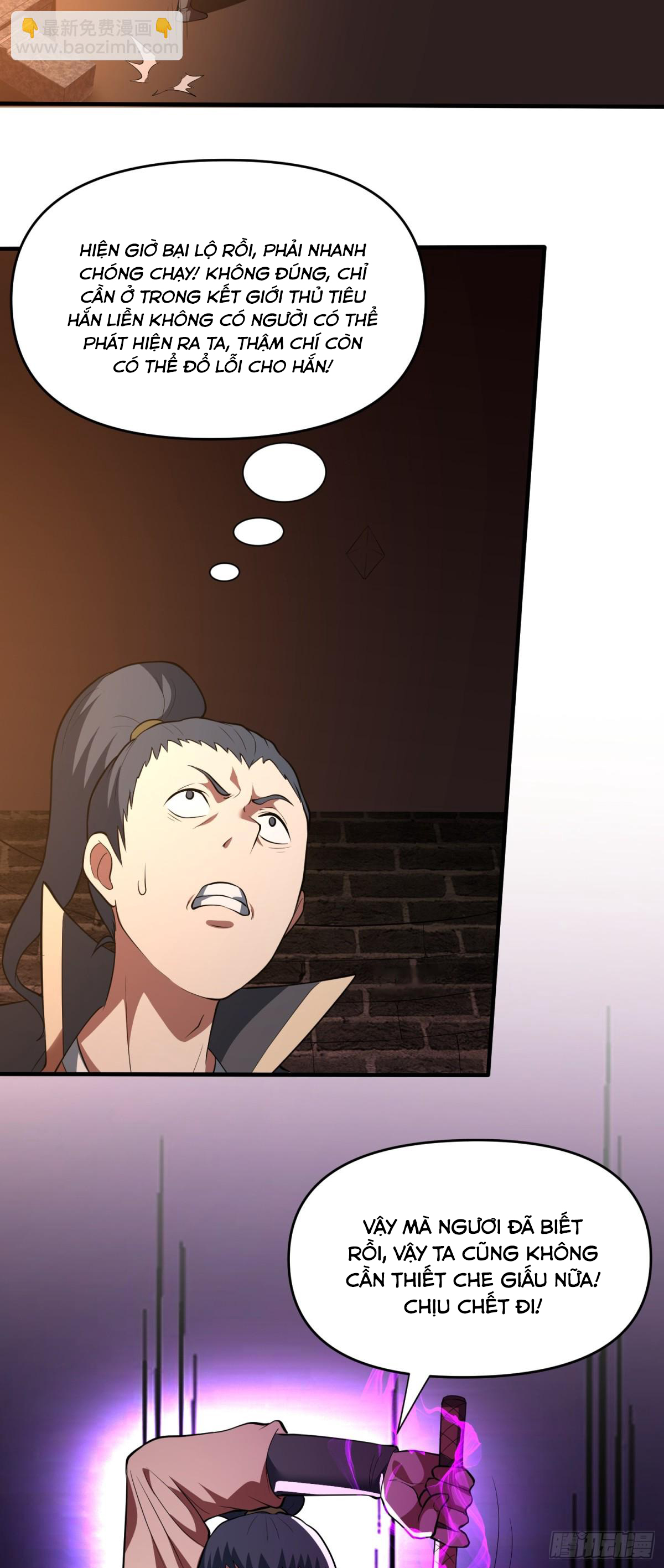 Luyện Khí Chi Thần Chapter  77 - 13