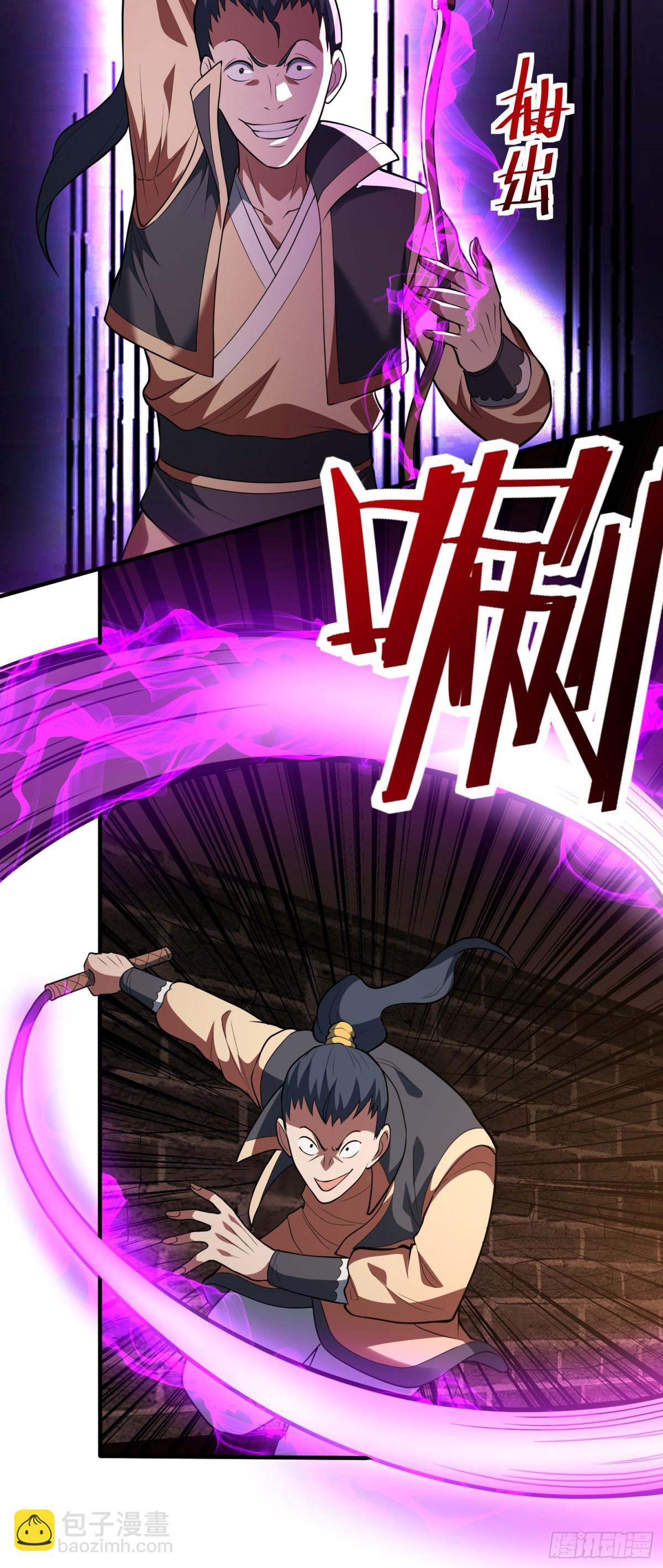 Luyện Khí Chi Thần Chapter  77 - 14