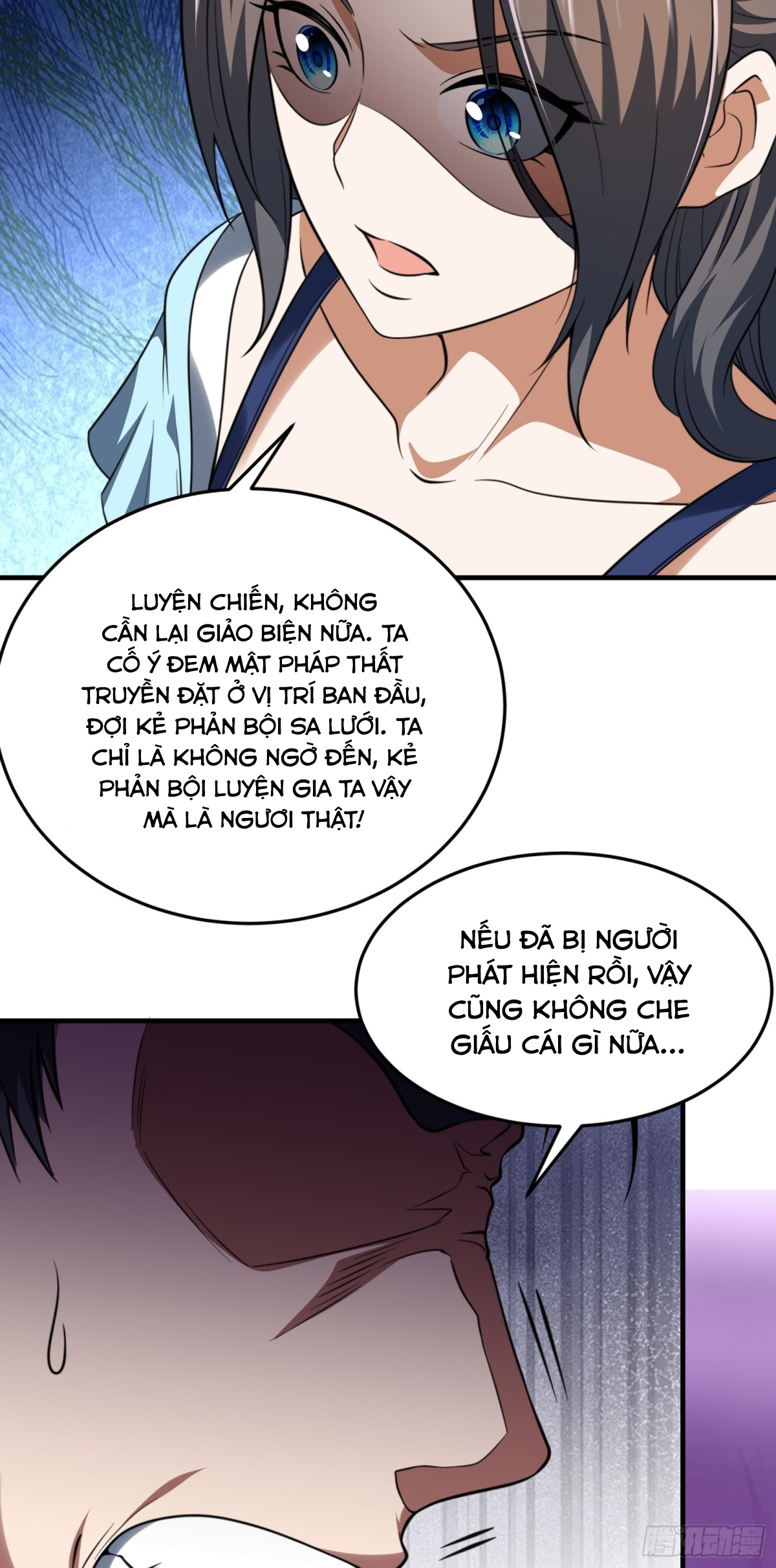 Luyện Khí Chi Thần Chapter  77 - 19