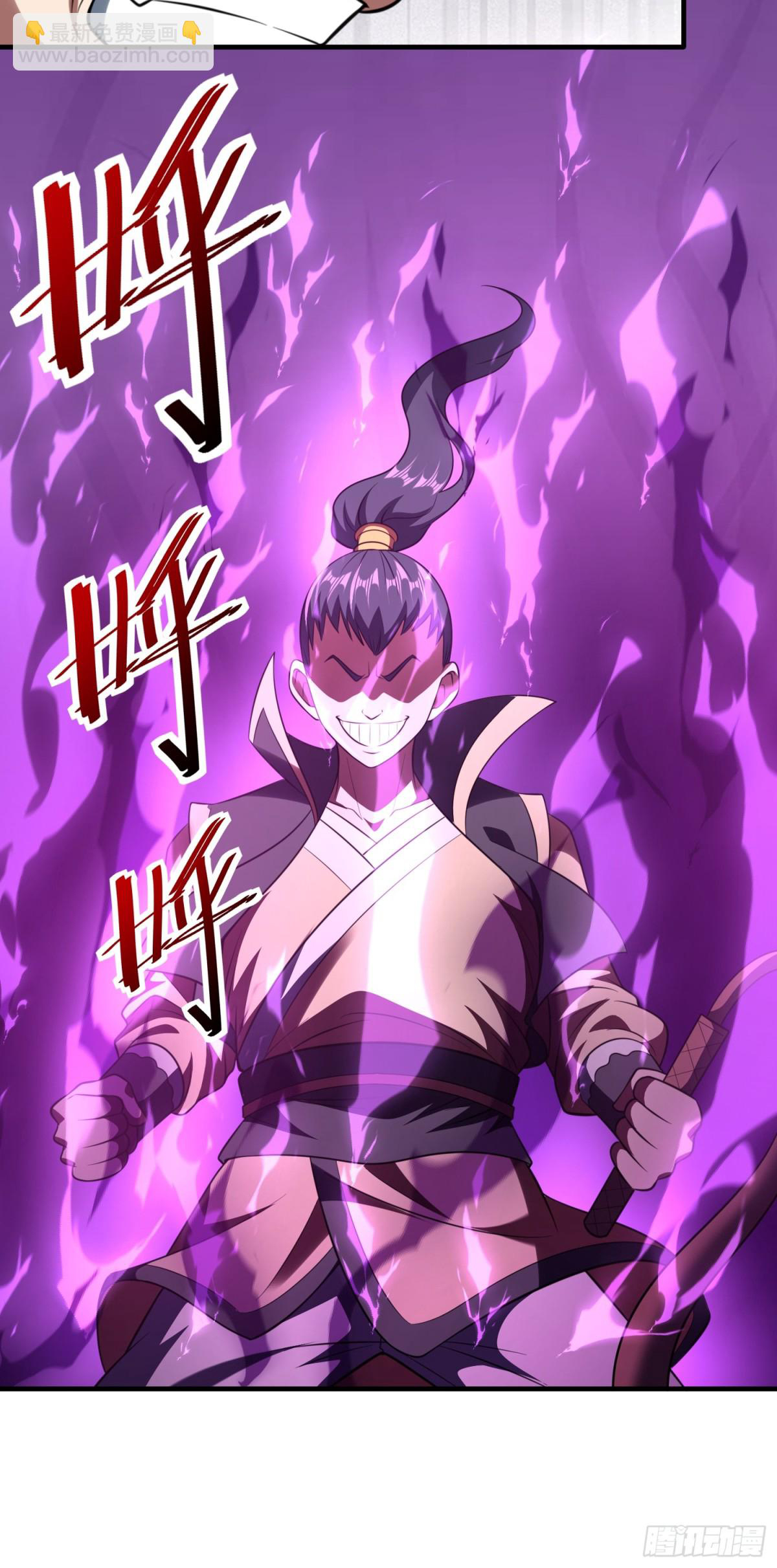 Luyện Khí Chi Thần Chapter 77 - 20