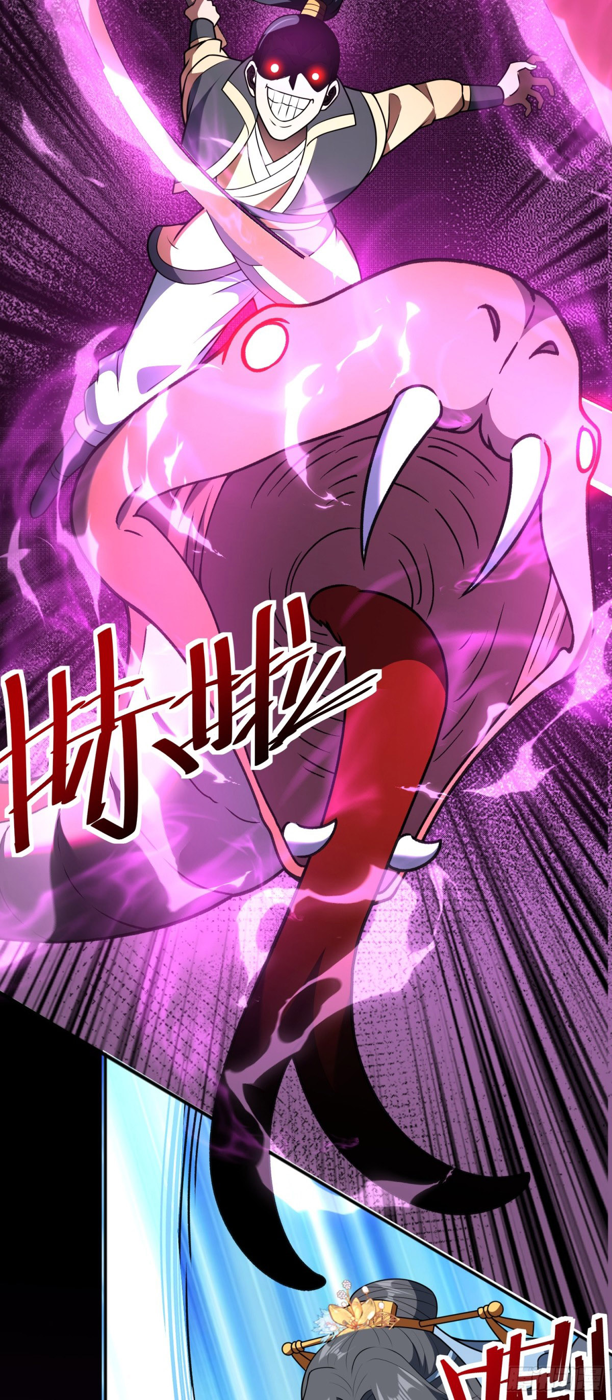 Luyện Khí Chi Thần Chapter  77 - 22