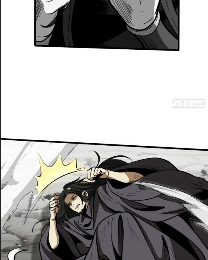 Một Lần Bất Cẩn Vang Danh Thiên Hạ Chapter  45 - 40