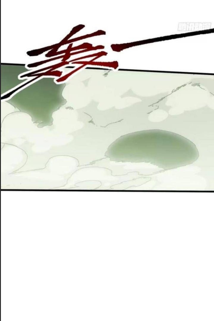 Một Lần Bất Cẩn Vang Danh Thiên Hạ Chapter  59 - 20