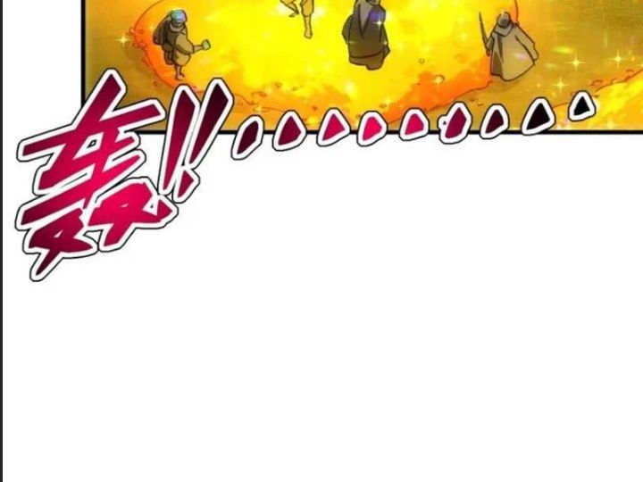 Một Lần Bất Cẩn Vang Danh Thiên Hạ Chapter  60 - 49