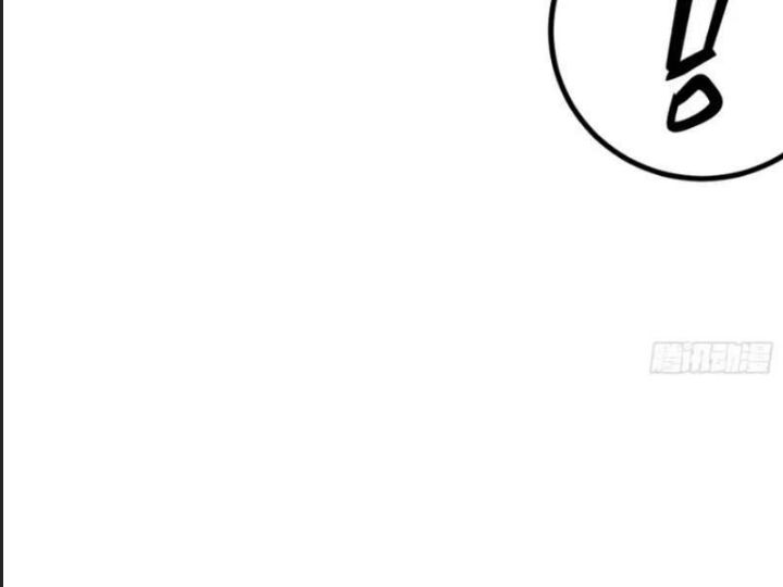 Một Lần Bất Cẩn Vang Danh Thiên Hạ Chapter  60 - 57