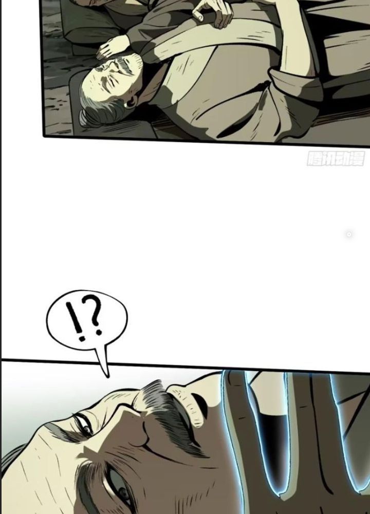 Một Lần Bất Cẩn Vang Danh Thiên Hạ Chapter  62 - 17