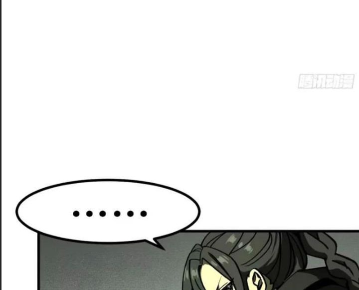 Một Lần Bất Cẩn Vang Danh Thiên Hạ Chapter  63 - 57