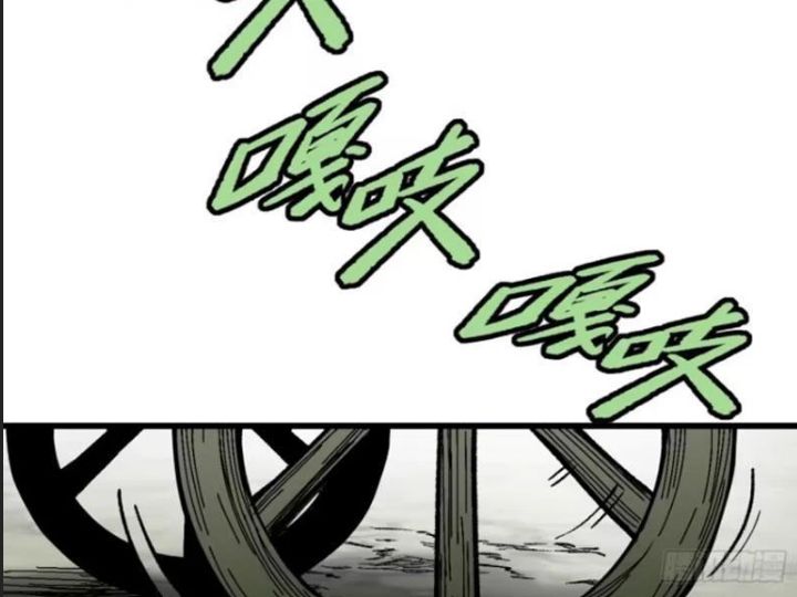 Một Lần Bất Cẩn Vang Danh Thiên Hạ Chapter  76 - 93