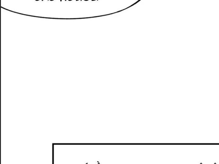 Một Lần Bất Cẩn Vang Danh Thiên Hạ Chapter 77 - 86