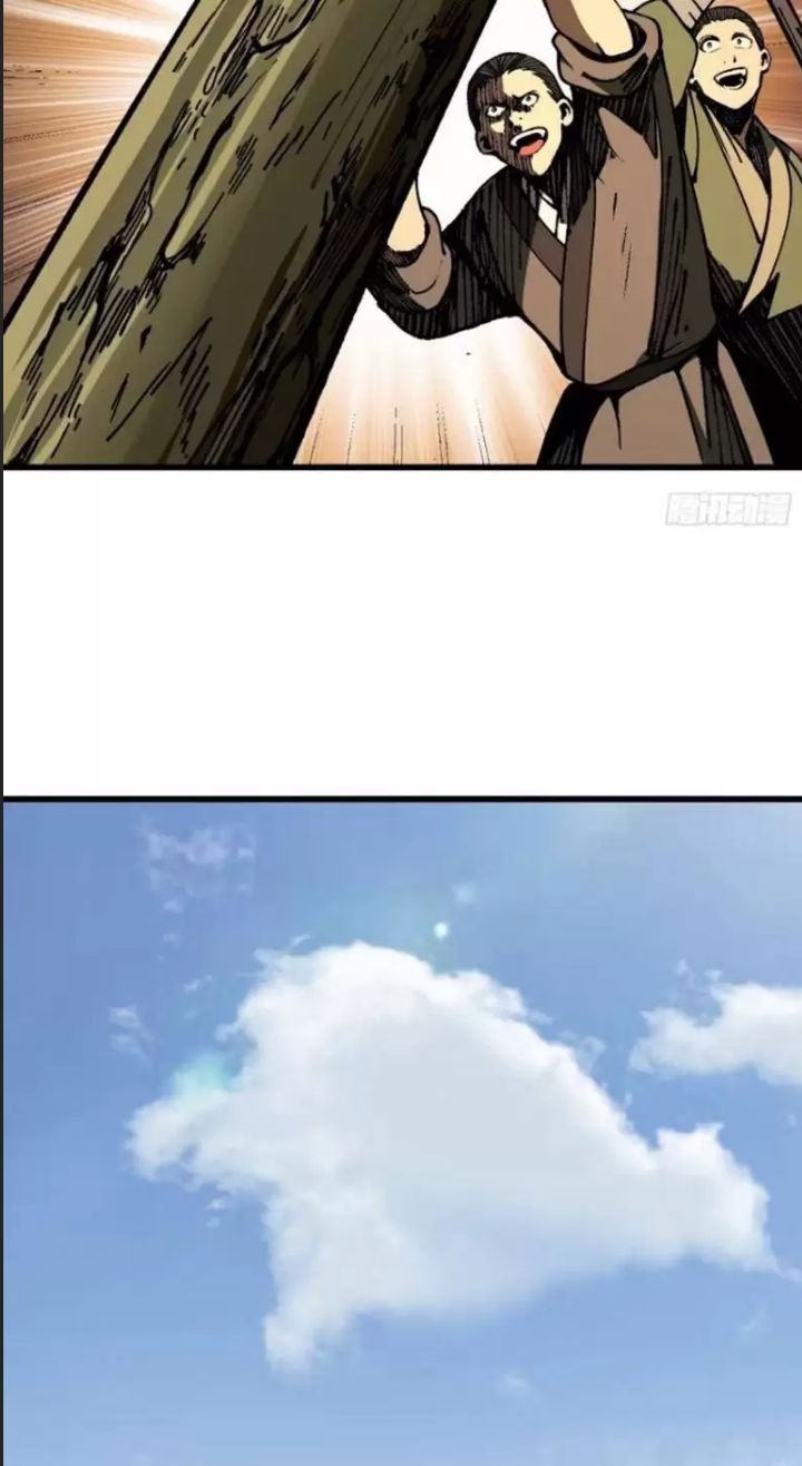 Một Lần Bất Cẩn Vang Danh Thiên Hạ Chapter  81 - 12