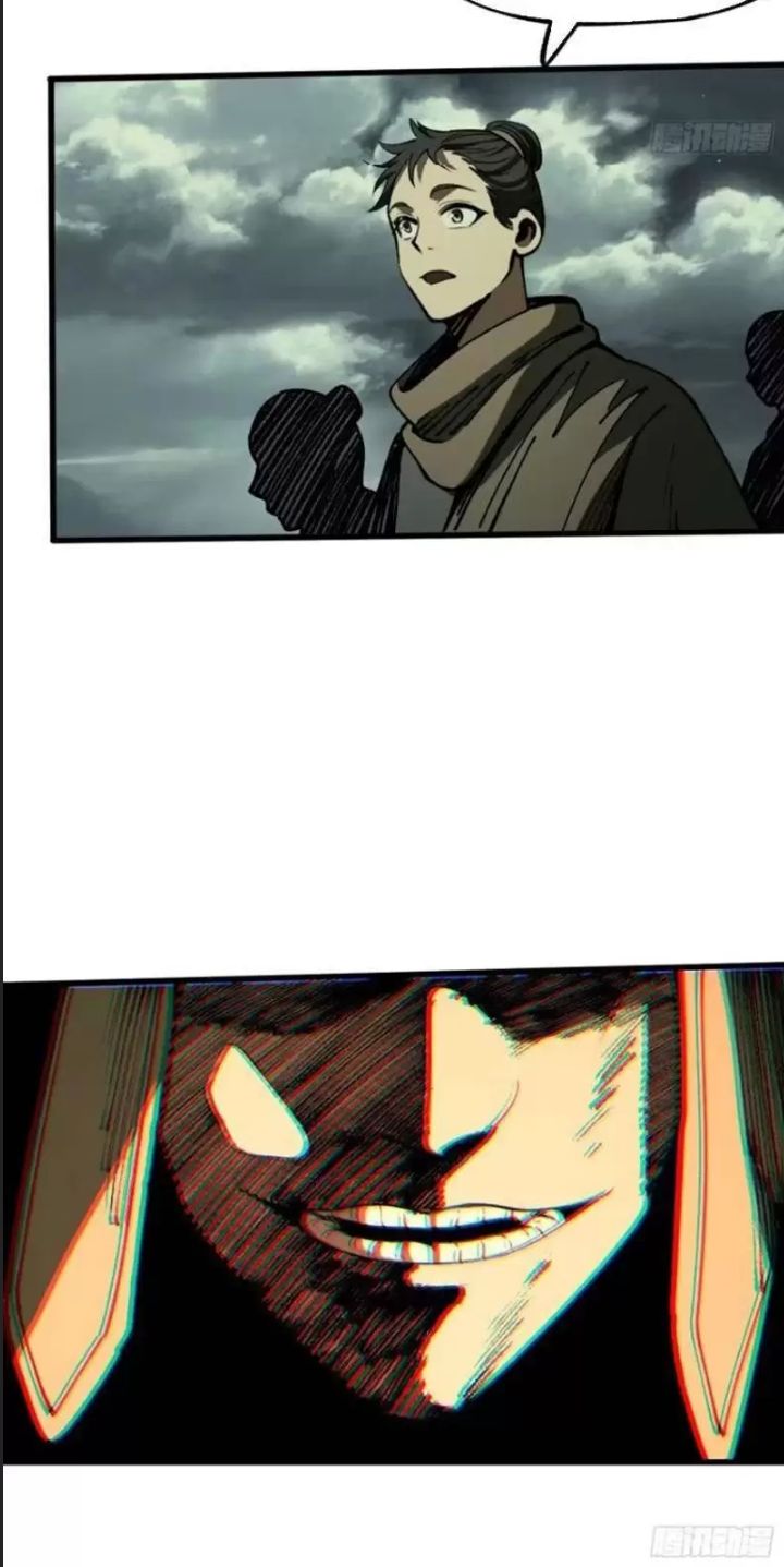 Một Lần Bất Cẩn Vang Danh Thiên Hạ Chapter  81 - 31