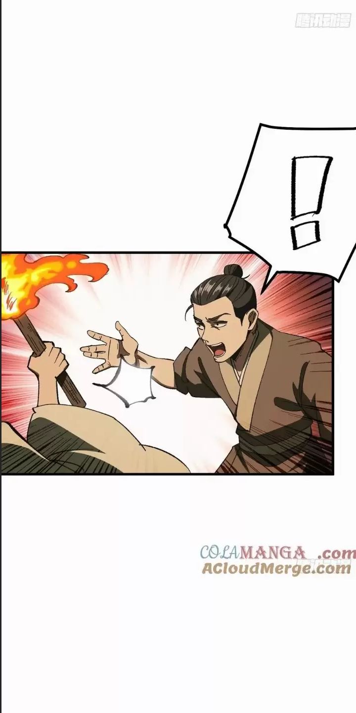 Một Lần Bất Cẩn Vang Danh Thiên Hạ Chapter  83 - 12