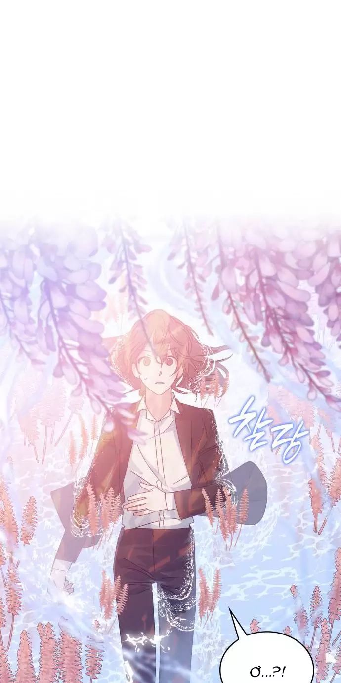 Sống Trong Vườn Hoa Của Công Chúa Chapter  1 - 40