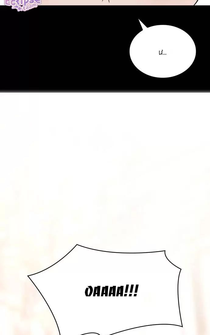 Sống Trong Vườn Hoa Của Công Chúa Chapter  2 - 47