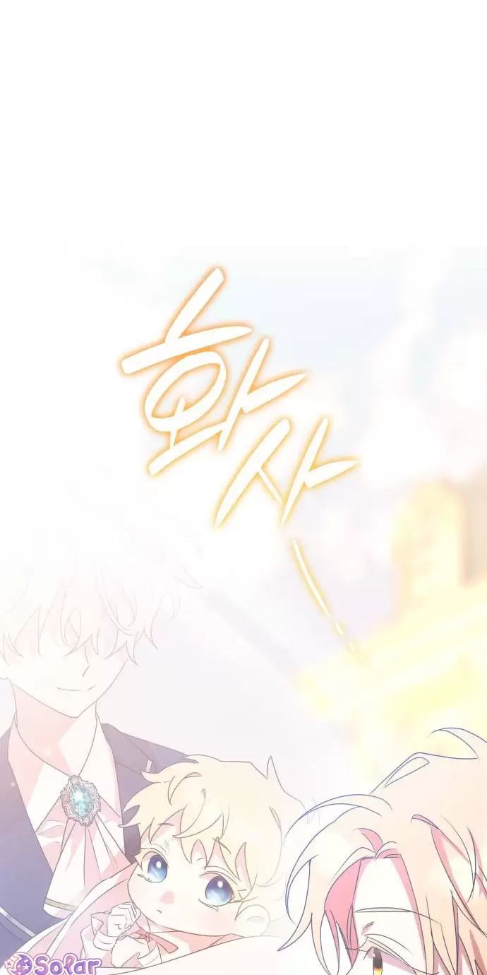 Sống Trong Vườn Hoa Của Công Chúa Chapter  2 - 74