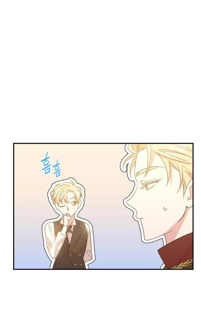 Sống Trong Vườn Hoa Của Công Chúa Chapter  3 - 59