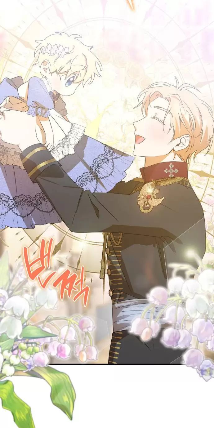 Sống Trong Vườn Hoa Của Công Chúa Chapter  3 - 68