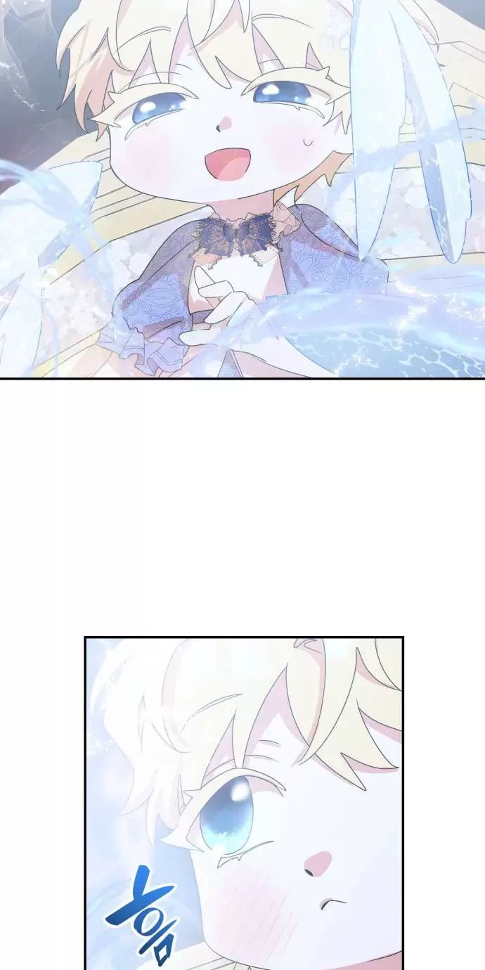 Sống Trong Vườn Hoa Của Công Chúa Chapter  4 - 65