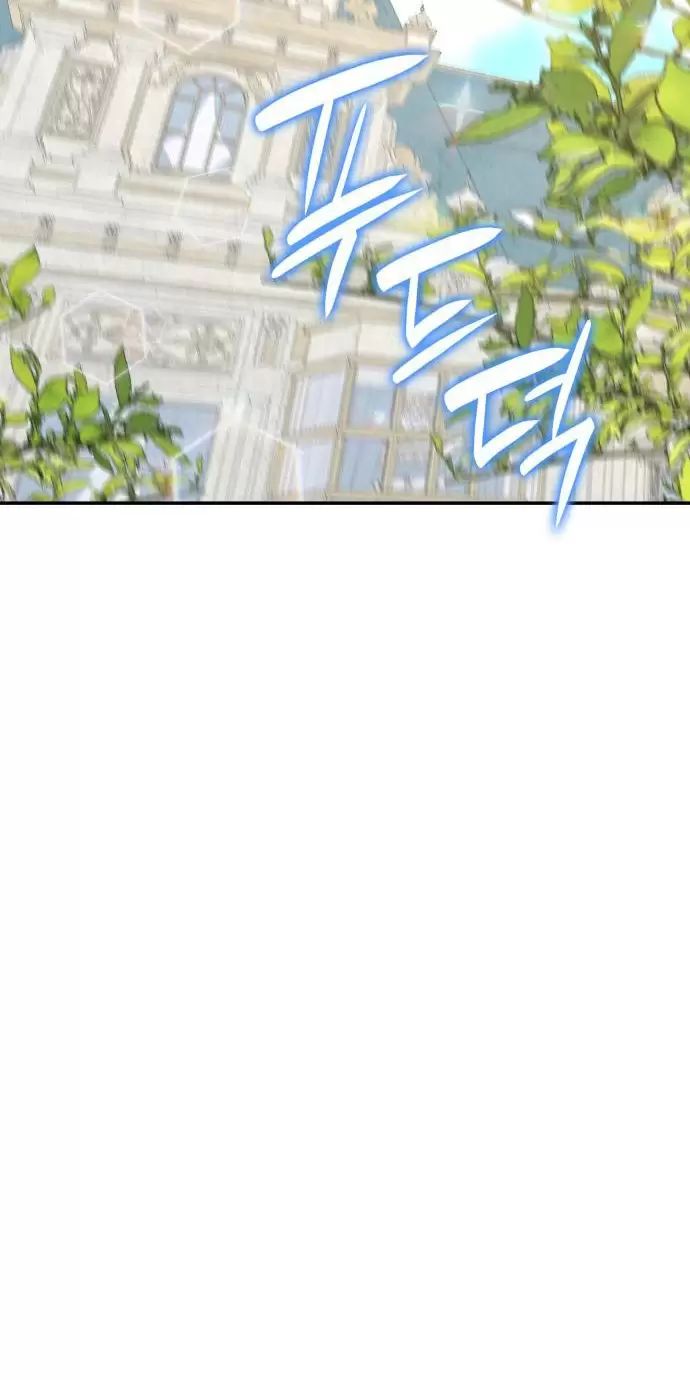 Sống Trong Vườn Hoa Của Công Chúa Chapter  7 - 15