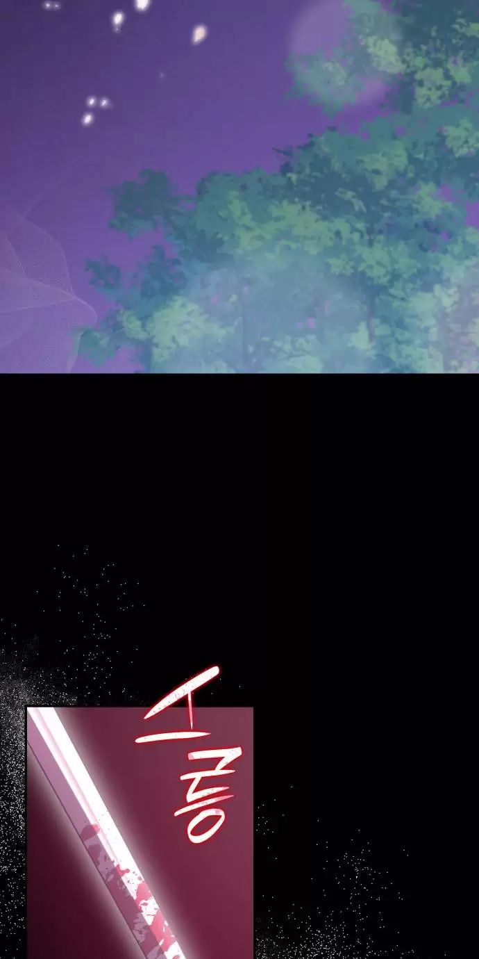 Sống Trong Vườn Hoa Của Công Chúa Chapter  7 - 40