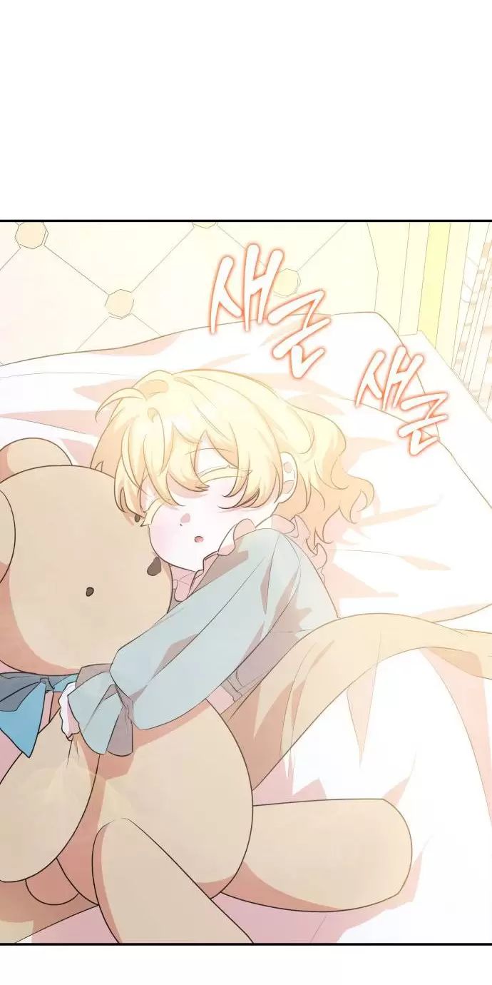 Sống Trong Vườn Hoa Của Công Chúa Chapter  7 - 56