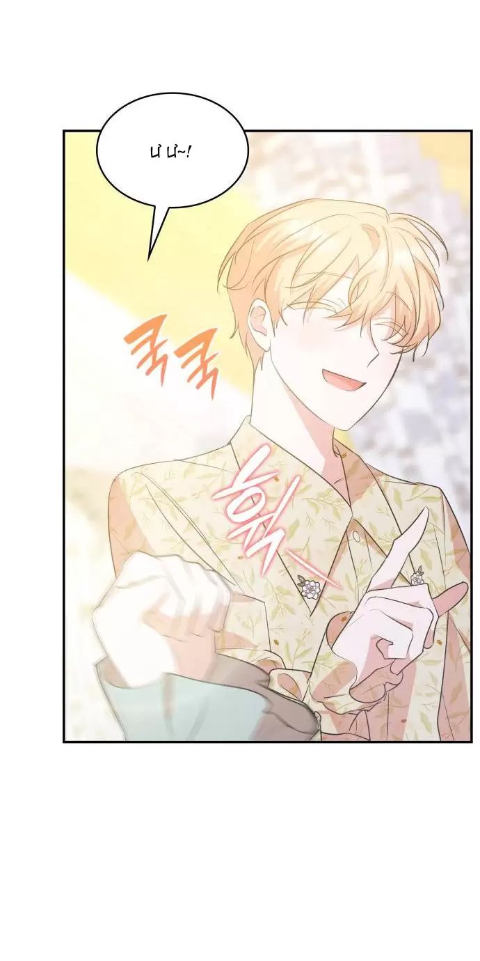 Sống Trong Vườn Hoa Của Công Chúa Chapter  7 - 58