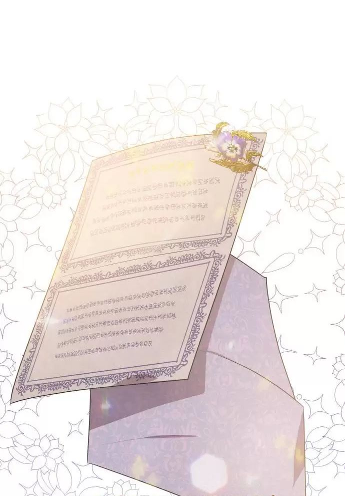 Sống Trong Vườn Hoa Của Công Chúa Chapter  7 - 75