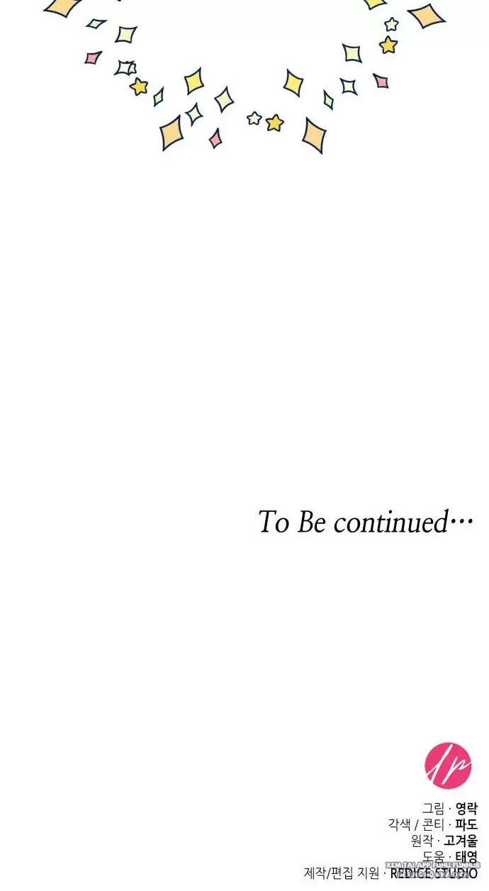 Sống Trong Vườn Hoa Của Công Chúa Chapter  8 - 102