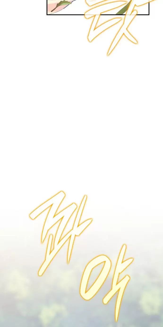 Sống Trong Vườn Hoa Của Công Chúa Chapter  18 - 52