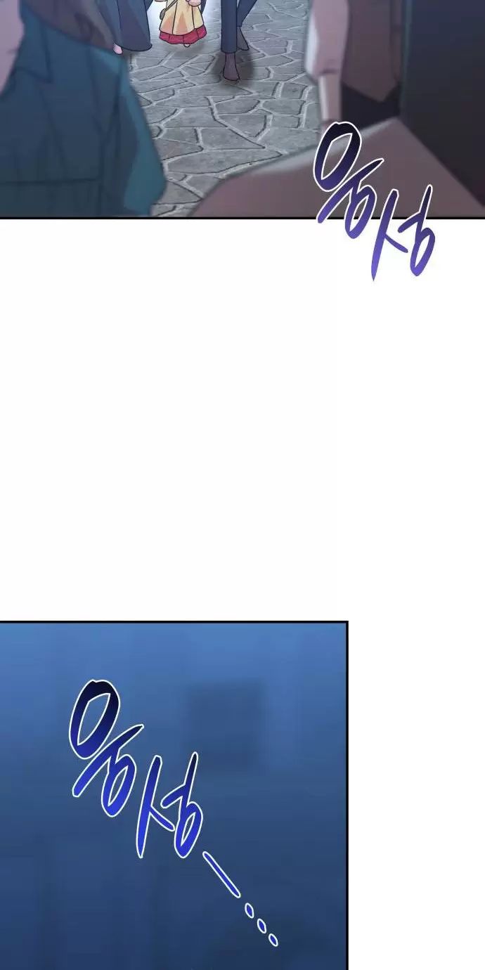 Sống Trong Vườn Hoa Của Công Chúa Chapter  19 - 58