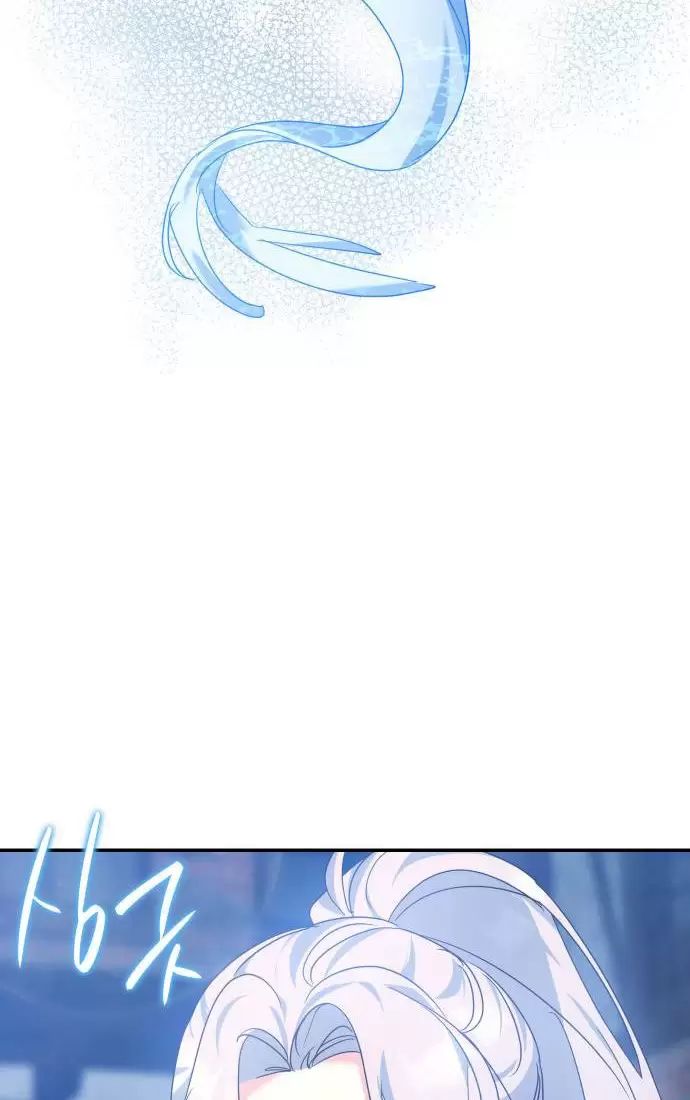 Sống Trong Vườn Hoa Của Công Chúa Chapter  20 - 60