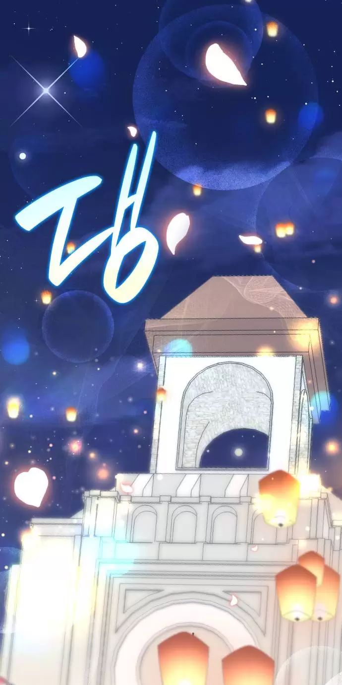 Sống Trong Vườn Hoa Của Công Chúa Chapter  21 - 1